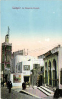 ** T1 Tangier, Mosque - Non Classificati