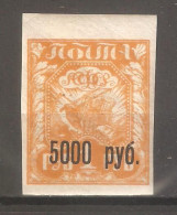 Russia 1922 - Usati