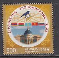 2019 Kazakhstan EAEU Flags Complete Set Of 1 MNH - Kazakhstan
