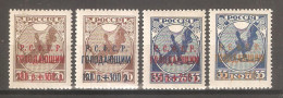 Russia 1922 - Oblitérés