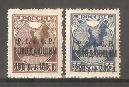 Russia 1922 - Gebruikt