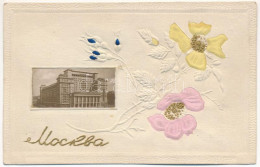 * T2/T3 Moscow, Moscou; Emb. Silk Flowers (EK) - Non Classés