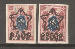 Russia 1922 MNH** - Used Stamps