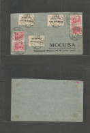 LATVIA. 1918 (22 Sept) Minsk 10th Army Messenger Post (Mi 1+2) 2x30 Pf + 1 X 60 Pf Provisional Labels + 2 Pair Germania  - Lettland