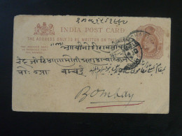 Entier Postal Stationery Card Quarter Anna Inde India  - 1902-11 King Edward VII