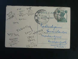 Entier Postal Stationery Card Inde India 1944 - 1936-47 King George VI