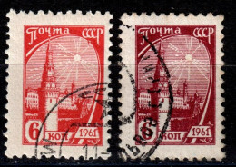 1961 USSR  CCCP  Mi 2438,Mi 2459  Used - Used Stamps
