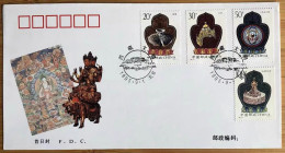 China FDC/1995-16 Tibetan Culture 1v MNH - 1990-1999