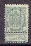 Préo - Voorafgestempelde Zegels 898 B - Verviers Ouest 07 -Timbre N°53 - Rolstempels 1894-99