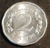 PAKISTAN - 2 PAISA 1972 - KM 25a - ( PAISE ) - Pakistán