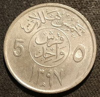 ARABIE SAOUDITE - 5 HALALA 1977 ( 1397 ) - Khalid Bin Abd Al-Aziz - KM 53 -  Saudi Arabia - Arabie Saoudite