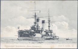 Russia - Ships Mail: 1904/1905, Russo-Japanese War, Picture Postcards (18) Of Im - Other & Unclassified