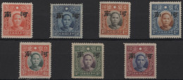 China: 1940/2000 (approx.), Collection On Stock Cards, Including Japanese Occupa - Covers & Documents