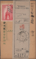 China (PRC): 1951/2019, Collection In Carton, Including Mostly The Later Issues, - Otros & Sin Clasificación