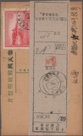 China (PRC): 1951/2019, Collection In Carton, Including Mostly The Later Issues, - Autres & Non Classés