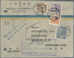 China (PRC): 1955, Tien An Men Frankings, Three Commercial Airmail Covers To Zur - Autres & Non Classés