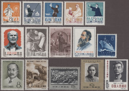 China (PRC): 1960/1962, Group On Stockcard Including Complete Sets Of S43, C80, - Autres & Non Classés