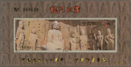 China (PRC): 1995 China Stamp Exhibition Thailand Souvenir Sheet Like 1993 Longm - Other & Unclassified