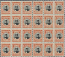 Iran: 1924/1925, Definitives Ahmad Shah Qajar, 1ch., 6ch., 9ch. And 1kr.-30kr., - Irán