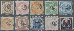 Japan: 1885, Telegraph Stamps 1 S.-1 Y., Complete Set With Circular Framed Ovpt. - Autres & Non Classés