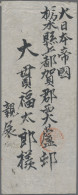 Japan: 1894/1896, 1st Sinojapanese War: Stampless Military Mail Covers With Verm - Autres & Non Classés