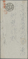 Japan: 1916/1945, WWI, Manchuria Incident, Sinojapanese War , WWII Ca. 31 Stampl - Other & Unclassified