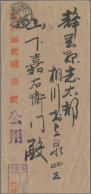 Japan: 1937/1942, Japanese Military Mail, The Sino-Japanese War: All W. Postmark - Autres & Non Classés