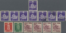 Japan: 1938, 1st Showa Series Coil Stamps: ½ S. (3), 2 S. (few Toned Perfs.), 4 - Autres & Non Classés