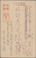 Japan: 1942/1945, Stampless Military Mail Postcards, All Transcribed Unit Code A - Sonstige & Ohne Zuordnung