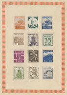 Japan: 1947, "Souvenir Du XII Congres Postal Universel / De / Paris 1947 / Japon - Autres & Non Classés