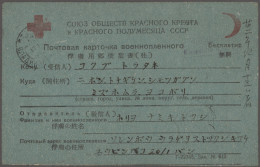Japan: 1947/1956, Japanese POW In USSR (Russia), Preprinted POW Cards (5, Inc. O - Other & Unclassified