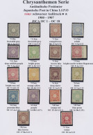 Japanese Post In China: 1899/1906, Kiku Series With Ovpt., Cpl. Set Unused Mount - 1943-45 Shanghái & Nankín