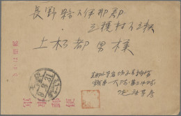 Japanese Post In China: 1906/1939, Japanese Military P.o. In Shantung 1914/29 (3 - 1943-45 Shanghai & Nanchino