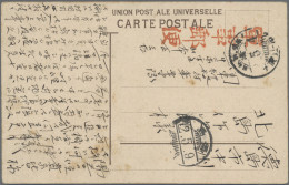 Japanese Post In China: 1908/1917, Stampless Military Mail: From South Manchuria - 1943-45 Shanghai & Nanking
