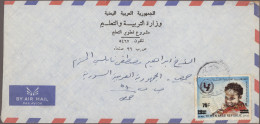 Yemen: 1968/1975, Lot Of 16 Domestic Commercial Covers Incl. Registered Mail, In - Yemen