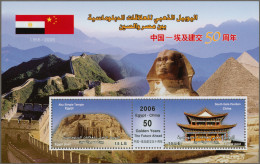 Egypt: 2006, 50th Anniversary Of Diplomatic Relations With PR China, £1.5+£1.5 S - Other & Unclassified