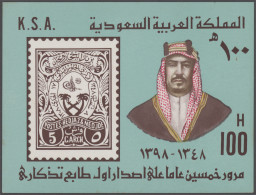 Saudi Arabia: 1934/2014 Ca.: Collection And Accumulation Of Some Stamps From Ear - Saoedi-Arabië