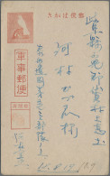 Thailand - Specialities: 1943/1944, Japanese Field Postcards (5) From "Thailand - Thaïlande