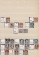 United States: 1855/2005 (ca.), Sophisticated Mainly Used Balance In 15 Albums P - Lettres & Documents