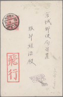 Airmail - Overseas: Japan, 1927, July/August, Four FFC: Tokyo-Fukuoka "Tokyo 2.7 - Otros & Sin Clasificación