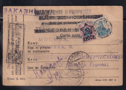 Russia/RSFSR 1923 Postal Money Order Notification To POW  Censored 15513 - Cartas & Documentos