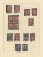 Yugoslavia: 1918, Issues Of Bosnia&Herzegovina/Invalid's Relief, Specialised Min - Unused Stamps