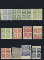 Carpathian Ukraine: 1945, Soviet Star (June/July Definitives), Balance Of The Co - Ukraine