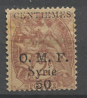 SYRIE  N° 46 Variétée Surcharge à Cheval NEUF*   CHARNIERE  / Hinge  / MH - Unused Stamps