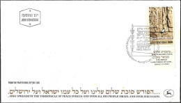 Israel 1979 FDC Israel Egypt Peace Treaty [ILT637] - FDC