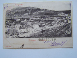 KARABOUNAR. BULGARIE.    100_1981COL23 - Bulgarie