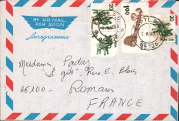 INDE AFFRANCHISSEMENT COMPOSE SUR LETTRE POUR LA FRANCE 1980 - Briefe U. Dokumente