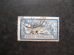 CHINE: TB N° 82, Oblitéré. - Used Stamps