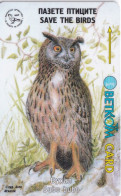 TARJETA DE BULGARIA DE UN BUHO REAL (BIRD-PAJARO-OWL-CHOUETTE) - Otros & Sin Clasificación