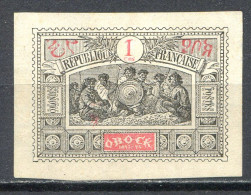 Réf 76 CL2 < -- OBOCK < N° 47 (*) NSG - Unused Stamps